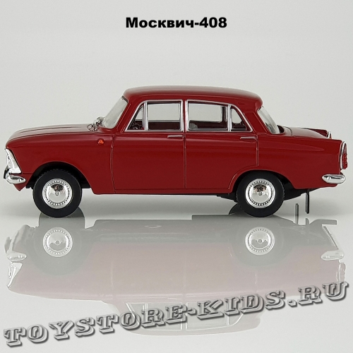 Москвич-408 (красный)