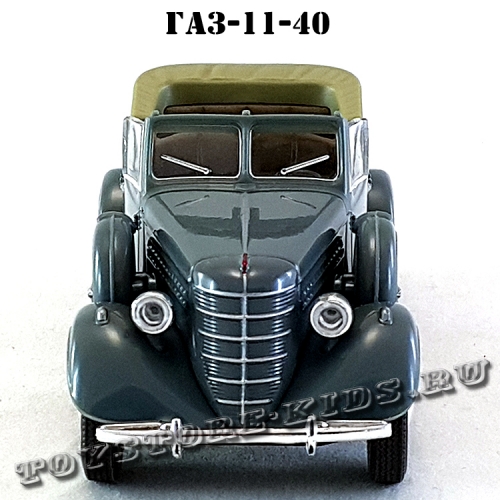 ГАЗ 11-40 «Фаэтон» (серый) арт. Н159