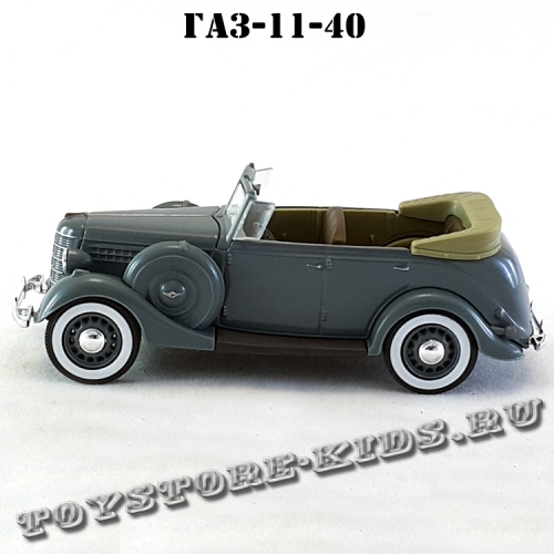 ГАЗ 11-40 «Фаэтон» (серый) арт. Н159