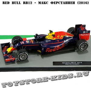 №43 Red Bull RB12 - Макс Ферстаппен (2016)