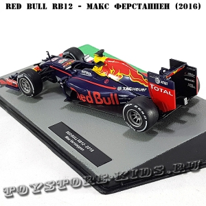 №43 Red Bull RB12 - Макс Ферстаппен (2016)