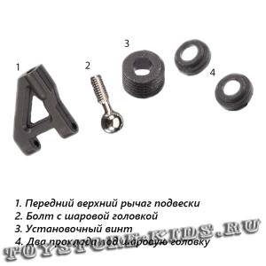 №15 (комплект деталей)