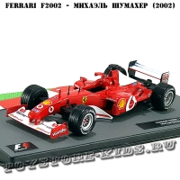 №44 Ferrari F2002 - Михаэль Шумахер (2002) Без журнала