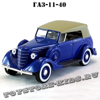 ГАЗ 11-40 «Фаэтон» с тентом (синий) арт. Н160