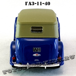 ГАЗ 11-40 «Фаэтон» с тентом (синий) арт. Н160