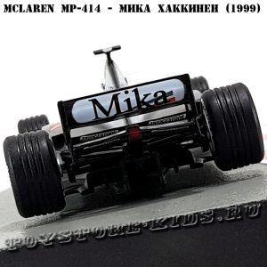 №12 McLaren MP4/14 Мика Хаккинен (1999)