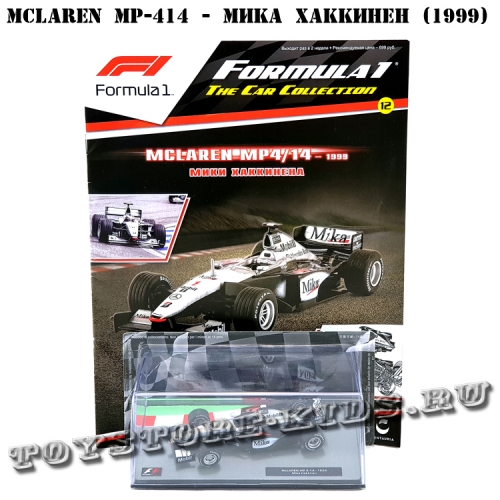№12 McLaren MP4/14 Мика Хаккинен (1999)