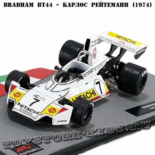 №50 Brabham BT44 Карлос Ройтеман (1974)-(№146 Итальянской серии)