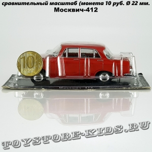 Москвич-412