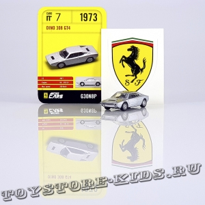 №7 Ferrari-DINO 308 GT4 (серебристый) к/п