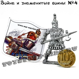 №4 СТО ЛЕТ ВОЙНЫ В ЕВРОПЕ