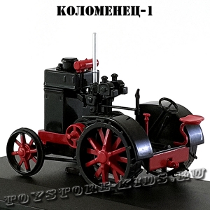 №85 Коломенец-1