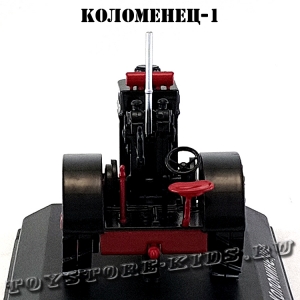 №85 Коломенец-1