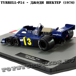 №13 Tyrrell P34 Джоди Шектер (1976)