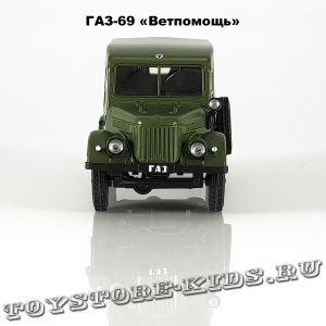 ГАЗ-69 «Ветпомощь»