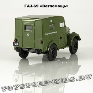 ГАЗ-69 «Ветпомощь»
