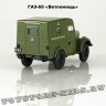 ГАЗ-69 «Ветпомощь»