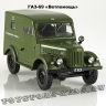 ГАЗ-69 «Ветпомощь»