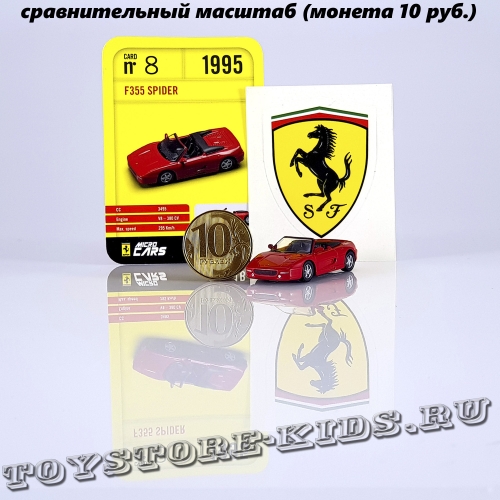 №8 Ferrari-F355 SPIDER (красный) к/п