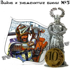 №5 ТЕВТОНЦЫ, РЫЦАРИ-МОНАХИ