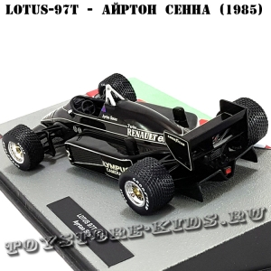 №14 Lotus 97T Айртон Сенна (1985)