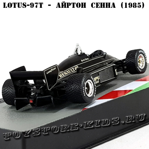 №14 Lotus 97T Айртон Сенна (1985)