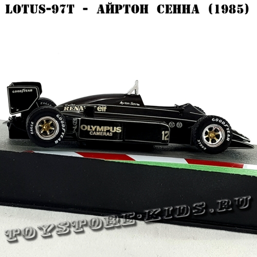 №14 Lotus 97T Айртон Сенна (1985)