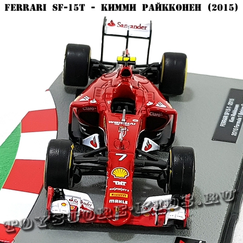№52 Ferrari SF-15T - Кими Райкконен (2015)