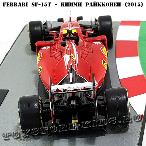 №52 Ferrari SF-15T - Кими Райкконен (2015)