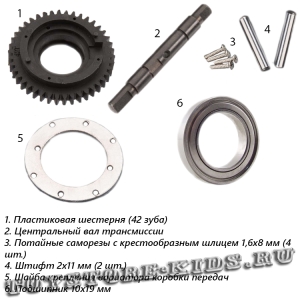 №19 (комплект деталей)