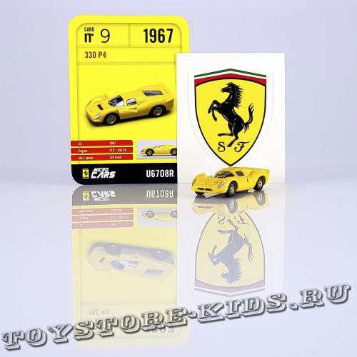 №9 Ferrari-330 P4 (жёлтый) к/п