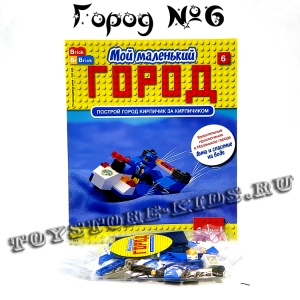 №6 - Мой маленький город