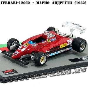 №15 Ferrari 126 C2 Марио Андретти (1982)