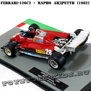 №15 Ferrari 126 C2 Марио Андретти (1982)