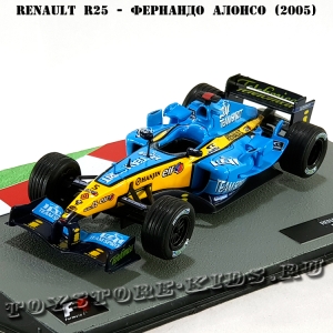 №28 Renault R25 - Фернандо Алонсо (2005)
