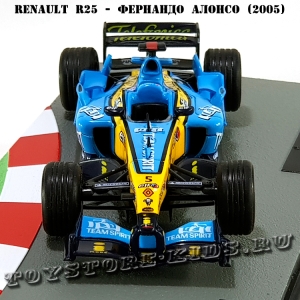 №28 Renault R25 - Фернандо Алонсо (2005)