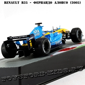 №28 Renault R25 - Фернандо Алонсо (2005)