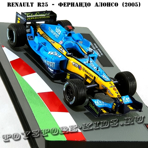 №28 Renault R25 - Фернандо Алонсо (2005)