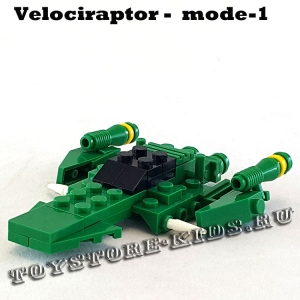 №4 VELOCIRAPTOR (3 в 1)