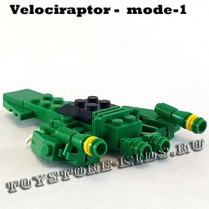 №4 VELOCIRAPTOR (3 в 1)