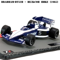 №16 Brabham BT52B Нельсон Пике (1983)