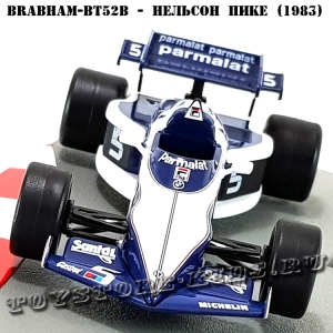 №16 Brabham BT52B Нельсон Пике (1983)