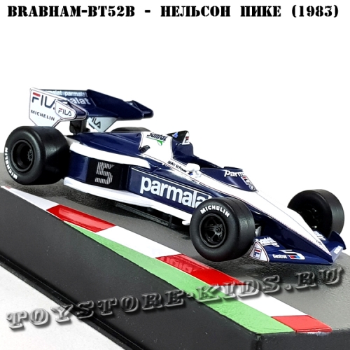 №16 Brabham BT52B Нельсон Пике (1983)