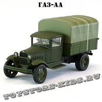 ГАЗ-АА «Полу́торка» (военный, зелёный матовый, с тентом) арт. Н252