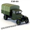 ГАЗ-АА «Полу́торка» (военный, зелёный матовый, с тентом) арт. Н252