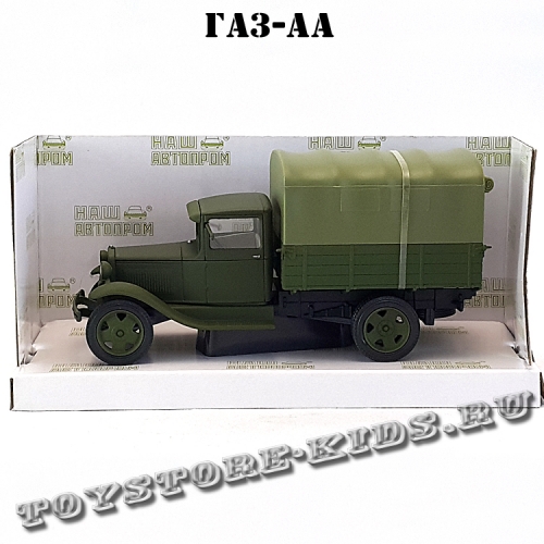 ГАЗ-АА «Полу́торка» (военный, зелёный матовый, с тентом) арт. Н252