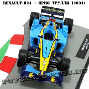 №17 Renault R24 Ярно Трулли (2004)