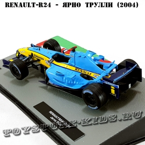№17 Renault R24 Ярно Трулли (2004)