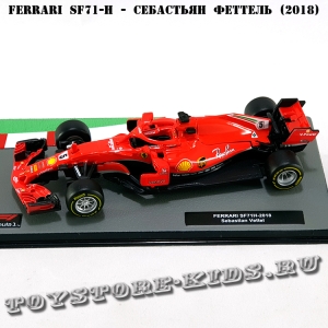 №37 Ferrari SF71-H - Себастьян Феттель (2018)
