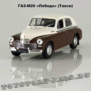 ГАЗ-М-20 «Победа» ТАКСИ